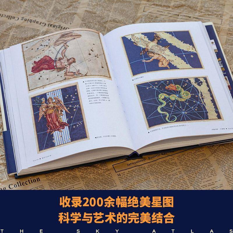 RT正版 星空5500年:人类探索神话、历史和宇宙的旅程:the grea9787559647238 爱德华·布鲁克_海钦_北京联合出版公司自然科学书籍