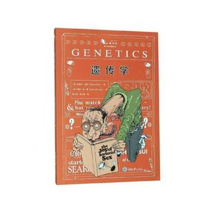 社自然科学书籍 史蒂夫·琼斯重庆大学出版 RT正版 遗传学9787568918411