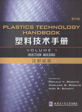 RT正版 塑料技术手册:Volume 1:注射成型:Injection molding9787560350516 哈尔滨工业大学出版社工业技术书籍