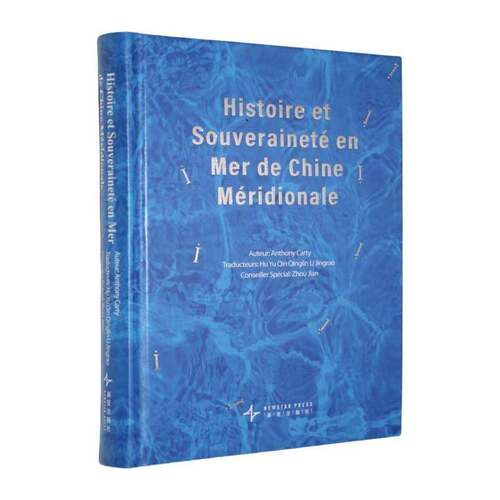 RT现货速发 Histoire et souveraié en mer de Chine méridionale9787513359375 新星出版社历史书籍