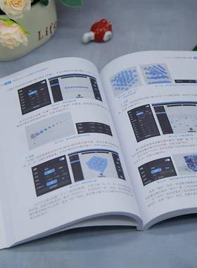 RT正版 微课学Spline 3D建模与交互动画制作9787302681441 卢斌清华大学出版社计算机与网络书籍