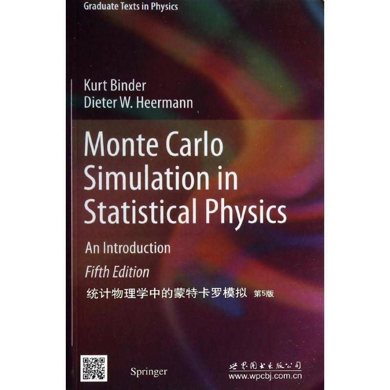RT正版 统计物理学中的蒙特卡罗模拟9787510070761 世界图书出版公司北京公司自然科学书籍