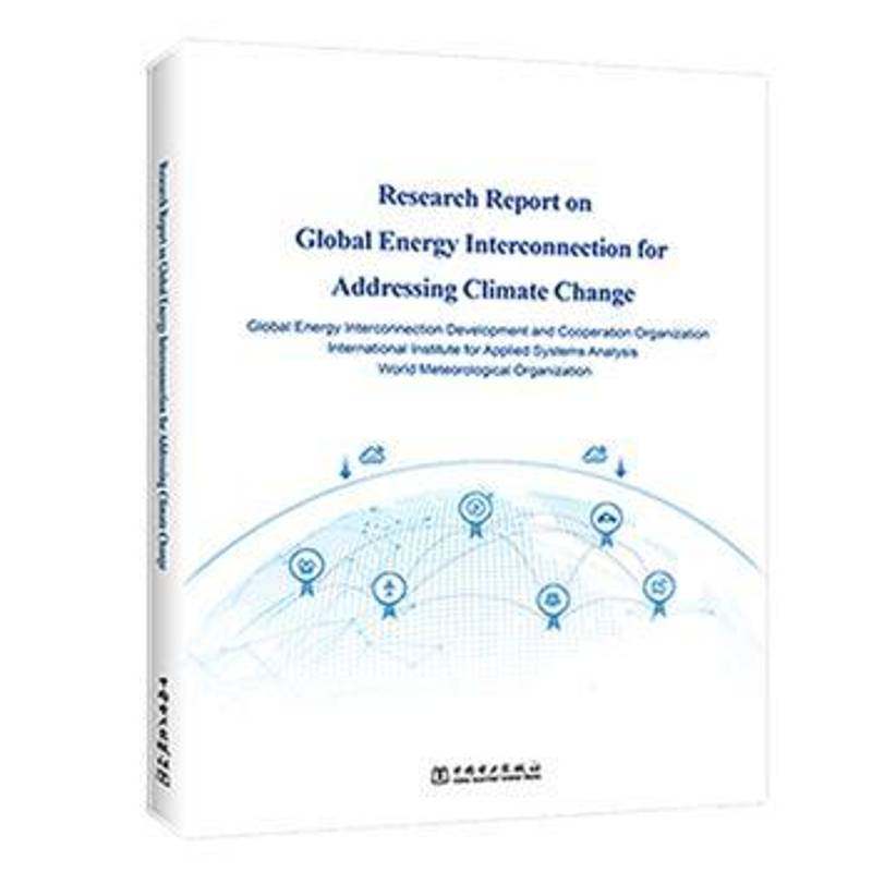 RT正版 Research report on global energy interconnection for ressing climate change9787519832223 中国电力出版社经济书籍