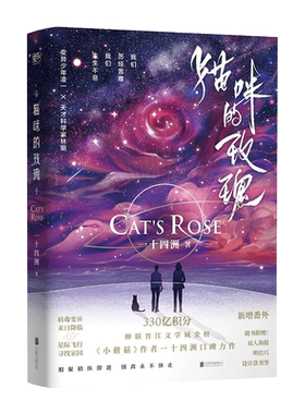 小欢喜2南京爱情故事 鲁引弓著国民爆剧原著青春成长小说续作中信出版集团方一凡乔英子官宣南京爱情故事影视文学都市