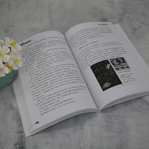 RT正版 新媒体直播电商创业实务9787302614067 王红蕾清华大学出版社管理书籍