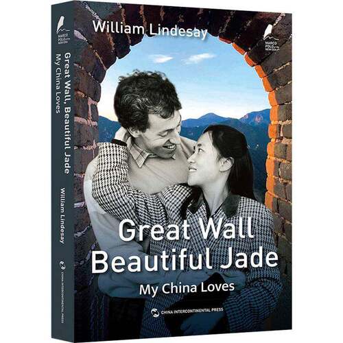 RT现货速发 Great wall beautiful jade:my China loves9787508546445 五洲传播出版社旅游地图书籍