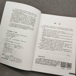 北京兆迪科技机械工业出版 RT正版 9787111735090 2022中文版 社计算机与网络书籍 SolidWorks快速入门教程