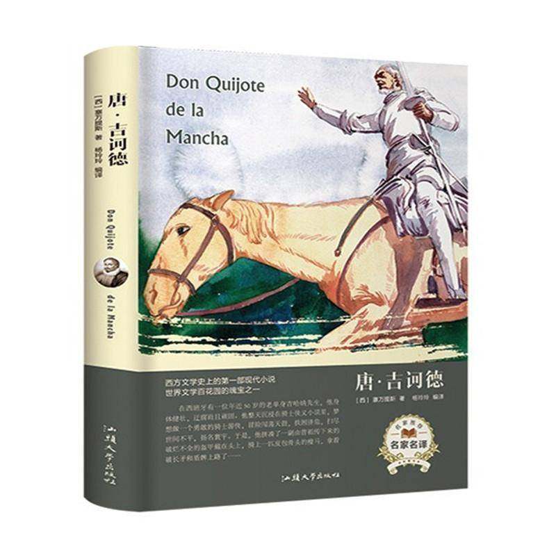 RT正版 彼得·潘9787565833632 巴里汕头大学出版社儿童读物书籍,书籍/杂志/报纸,世界名著,淘宝优惠券,粉丝福利购,淘宝优惠卷