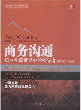 RT正常发货 商务沟通:培养互联世界中的:developing leaders for a worked world9787543228214 彼得·卡登格致出版社管理书籍