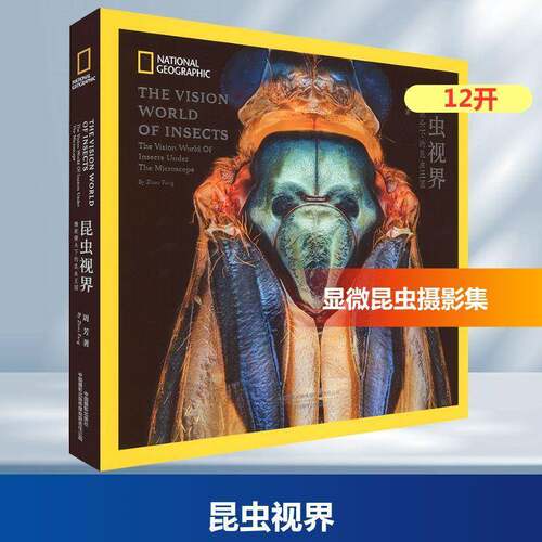 RT现货速发 昆虫视界:微距镜头下的昆虫王国:the vision world of insects under th9787517914990 周芳中国摄影出版传媒艺术书籍