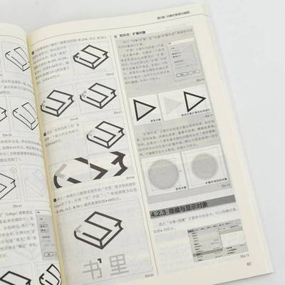 RT正版 ILLUSTRATOR 2024实用教程9787115648549 王依洪人民邮电出版社计算机与网络书籍