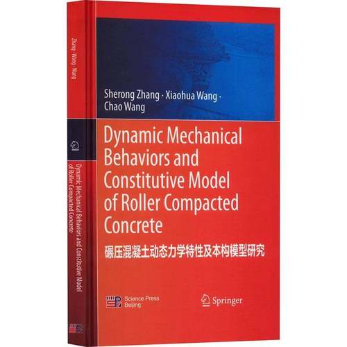 RT正版 碾压混凝土动态力学特性及本构模型研究9787030742261 科学出版社工业技术书籍