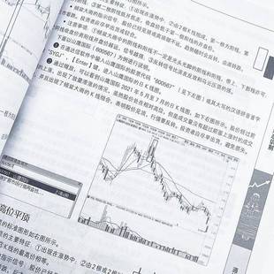RT正版 通达信炒股软件从入门到精通9787115597977 龙马金融研究中心人民邮电出版社经济书籍