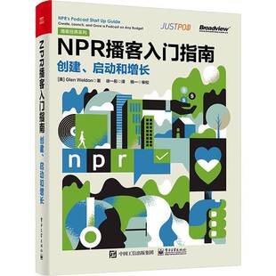 RT正版 NPR播客入门指南:创建、启动和增长:create，launch，and grow a podcast on any b9787121444937 电子工业出版社管理书籍