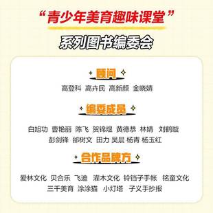 社计算机与网络书籍 黄德恭人民邮电出版 RT正版 XMind思维导图制作9787115581143