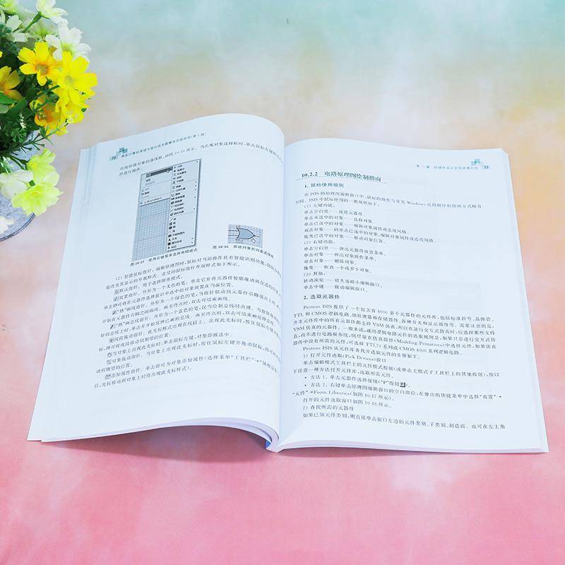 RT正版 微型计算机原理与接口技术题解及实验指导9787302639527 吴宁清华大学出版社计算机与网络书籍