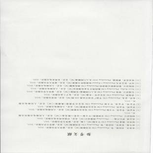 刘浩锋清华大学出版 CC实训教程9787302689720 社计算机与网络书籍 Photoshop RT正版