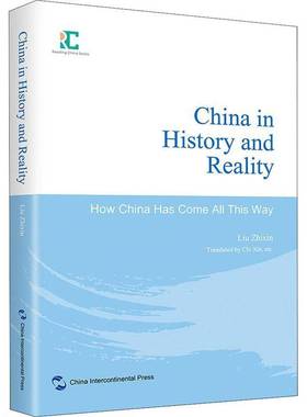 RT正版 China in history and reality:how China has come all this way9787508546599 五洲传播出版社历史书籍