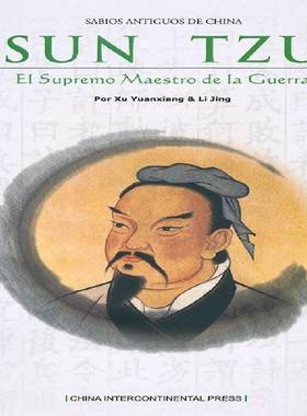 RT正版 兵圣:孙子:el supremo maestro de la guerra9787508516752 徐远翔五洲传播出版社军事书籍