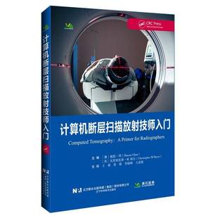 RT正版 计算机断层扫描放射技师入门9787559140364 谢恩·周辽宁科学技术出版社医药卫生书籍