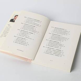馬建堂中信出版 集團股份經濟書籍 奮力邁上共同富裕之路9787521738391 RT正版