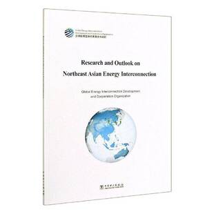 RT正常发货 Research and outlook on northeast Asian energy interconnection9787519847272 中国电力出版社经济书籍