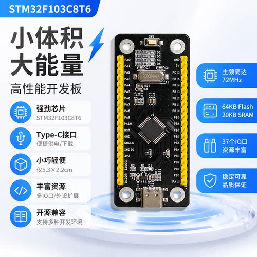 STM32F103原装开发板JTAG双模