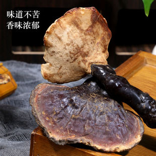 野生正品灵芝西藏干货林芝赤灵芝非孢子粉片整枝100克波密金边