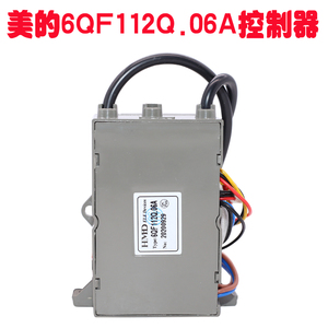 适用美的6QC 8QC 10QC燃气热水器6QF112Q.06A06E点火器控制器配件