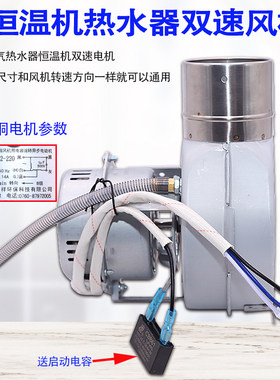 CMB裕祥电机美的万家乐热水器