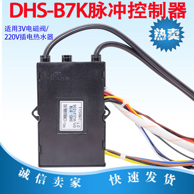 适用万家乐强排燃气热水器