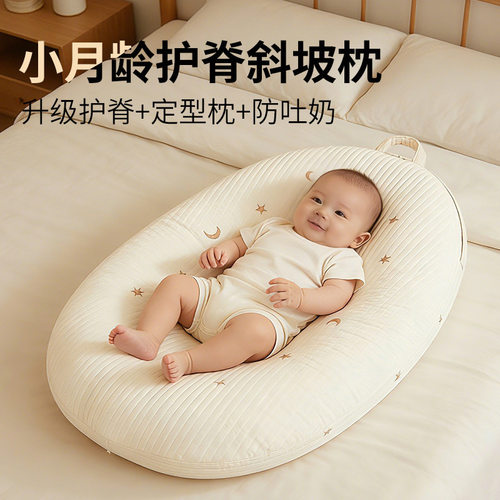 新生儿躺喂斜坡枕防吐溢奶