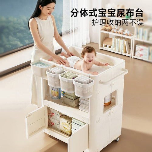 尿布台婴儿护理台新生儿换尿布抚