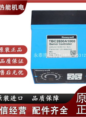 霍尼韦尔控制器HoneywellTBC2800A1000TBC1800A1011代RA890G1245