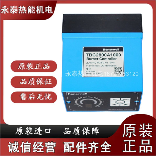 霍尼韦尔控制器HoneywellTBC2800A1000TBC1800A1011代RA890G1245