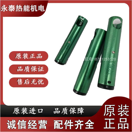 SIEMENS西门子电眼 QRB3 火焰探测器 光敏电阻探头监测燃油的黄焰