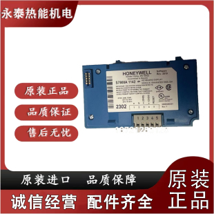 S7820A1007霍尼S7800A1039 S7810A1009 S7800A1142 S7800A1001