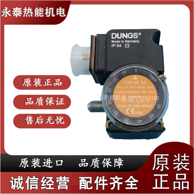 冬斯压力开关 风压开关GW3A6 GW50A6 GW150A6 GW10A6 GW500A6