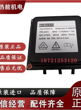 TRAFO UNION 变火变压器 德国AEG