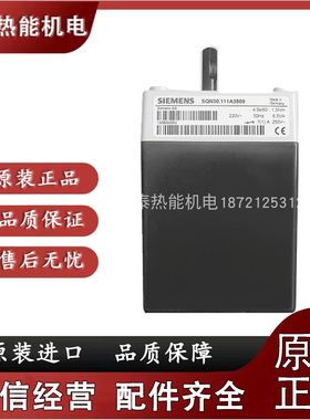 SIEMENS伺服电机SQN30.402A2760SQN30.402A2730 SQN30.451A2700