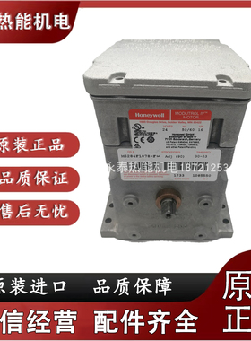 霍尼韦尔执行器M7284A1004M7284A1012M6284F1078M7294Q