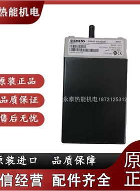 SIEMENS伺服电机SQN30.402A2730 SQN30.402A2700 SQN30.402A2760