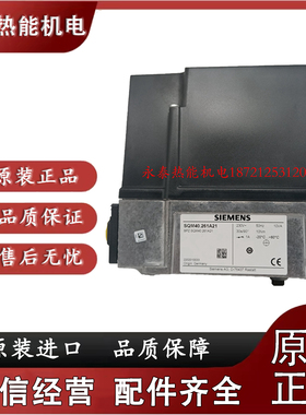西门子伺服电机SQM41.367A21 SQM41.267A21 SQM45.295B9执行马达