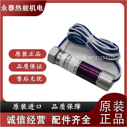 C7027A1049 C7035A1064 A1023 C7027A1031霍尼韦尔火焰探测器1072