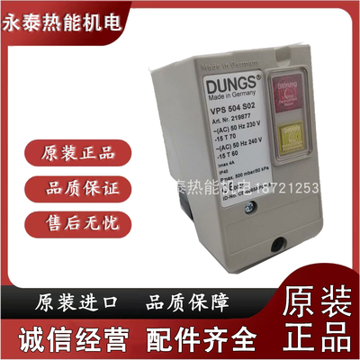 德国Dungs冬斯燃气检漏仪VPM-VC V1.0 VPS504S02 S04检漏控制器