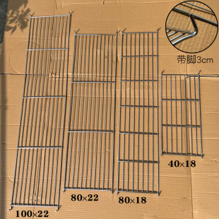 带脚长方条形烧烤架网烤肉熏肉篦子烘焙散热沥油置物架烧烤工具