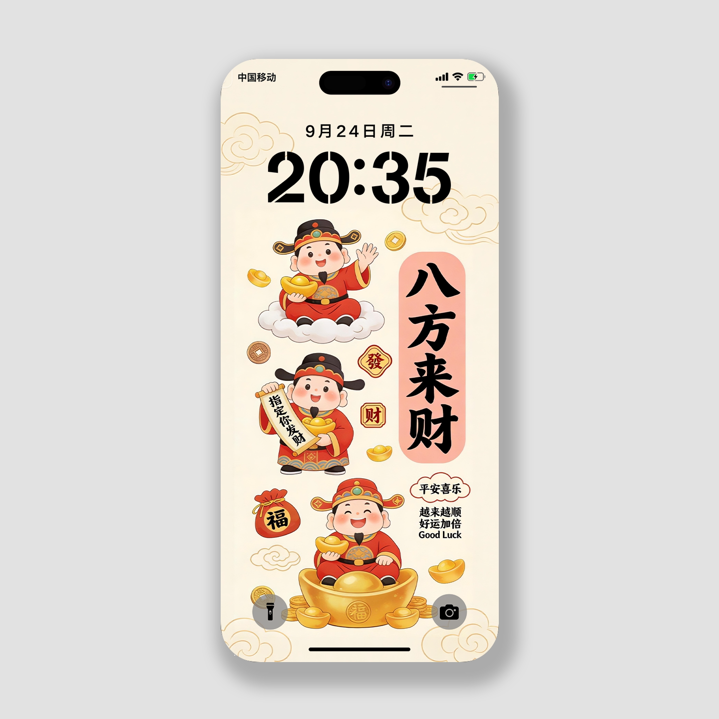 八方来财神手机壁纸招财2k高清安卓iphone华为小米毛毡手机锁屏保