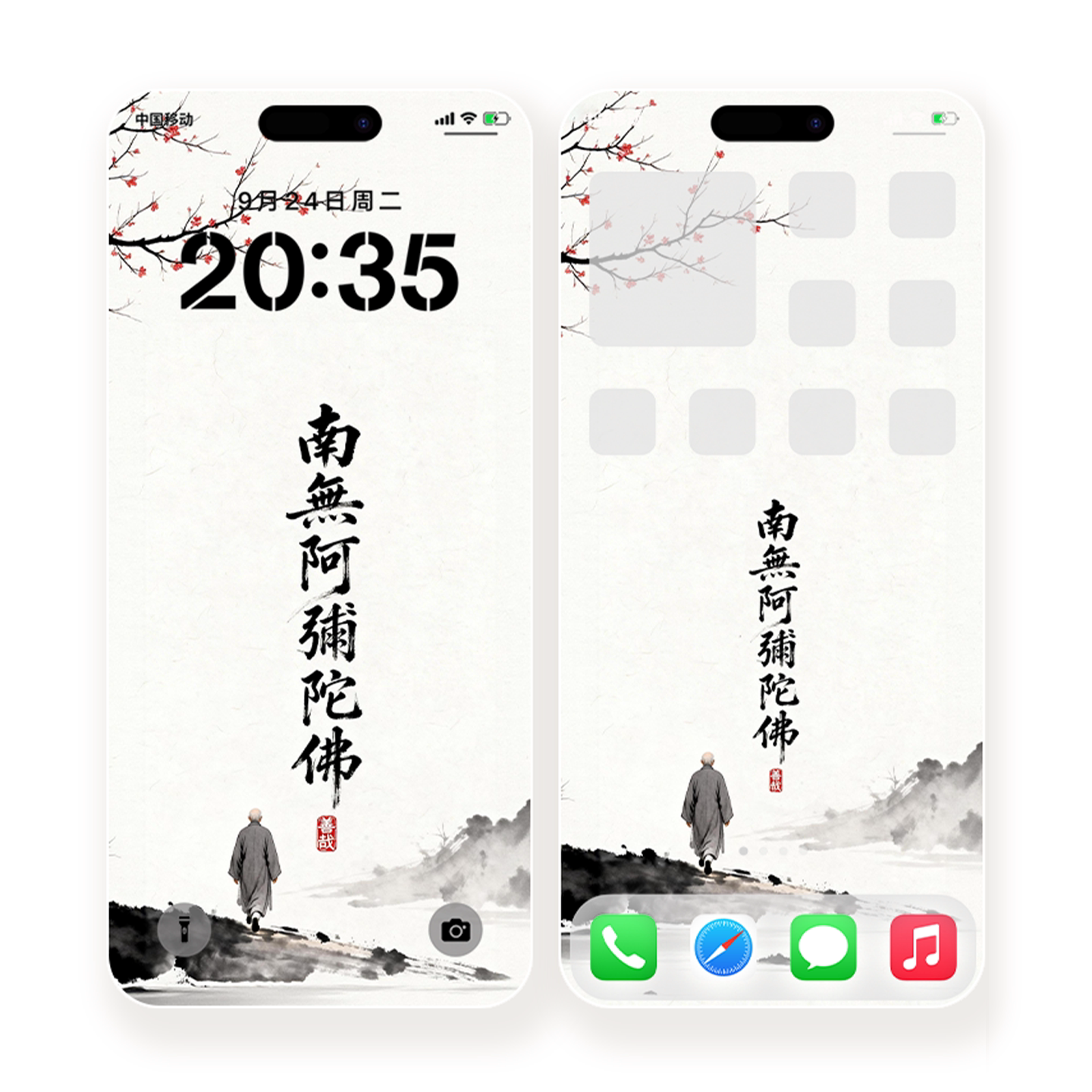 南无阿弥陀佛手机壁纸套图高清安卓4k苹果华为小米手机主题锁屏保