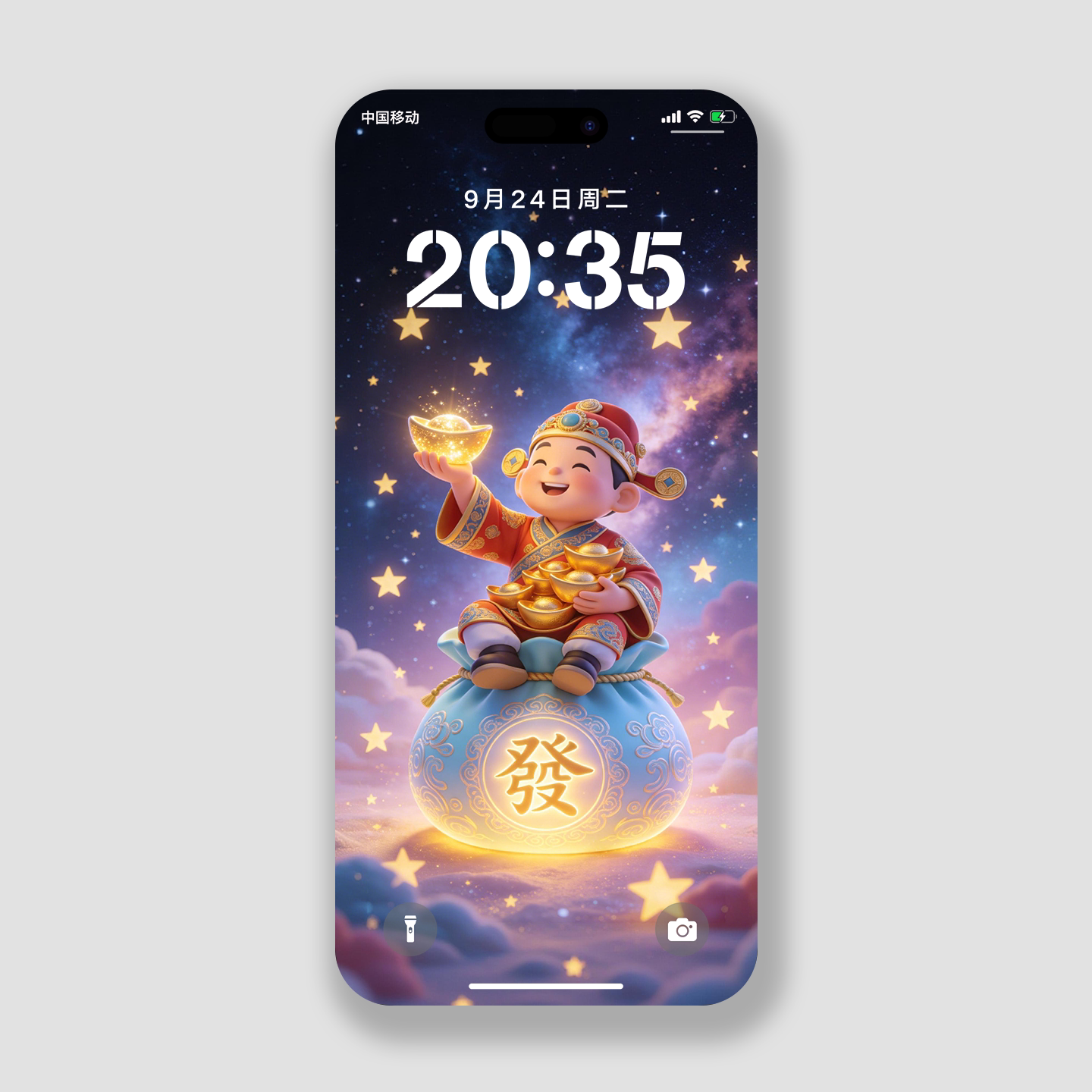 4K超高清手机壁纸招财梦幻星空财神ios安卓苹果华为转好运锁屏保