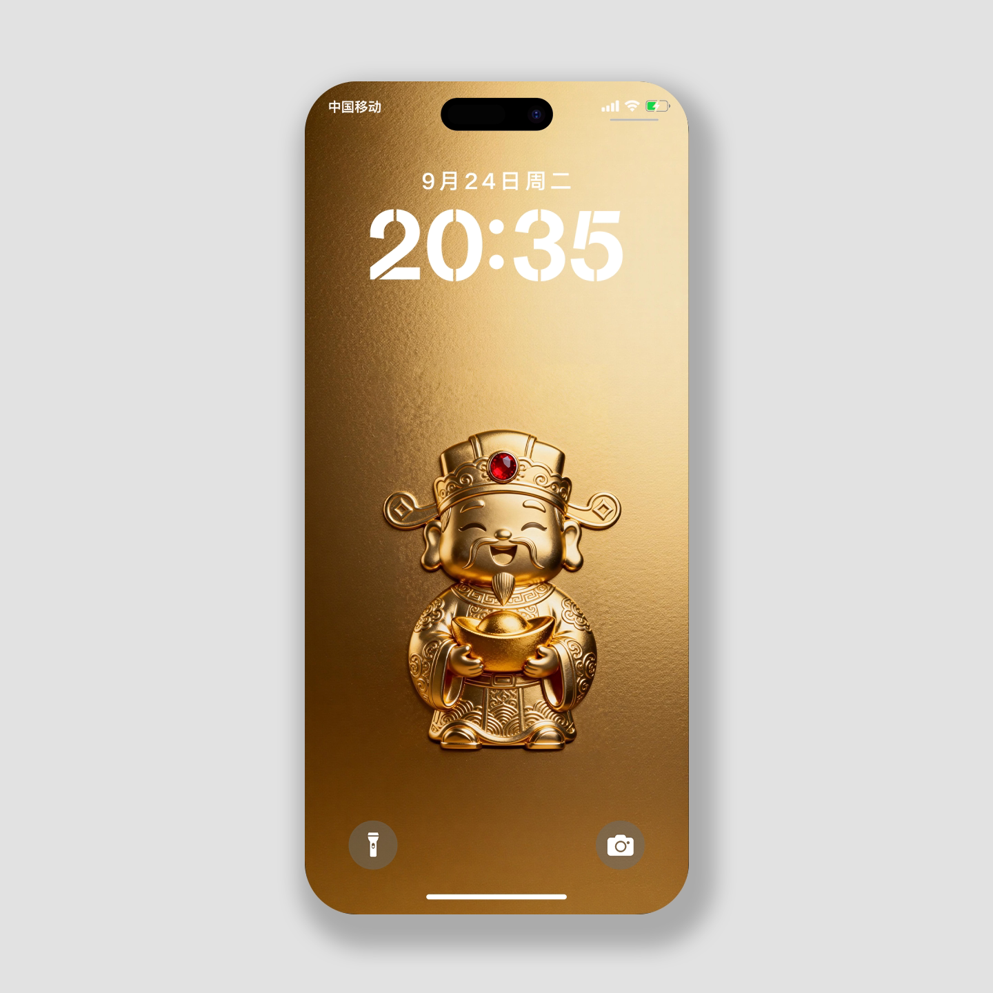 2026财神手机壁纸招财2k高清安卓iphone华为小米静态手机锁屏保